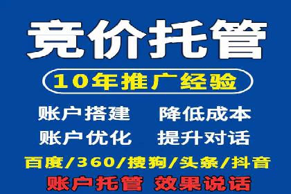 百度广告推广的投放效果评估与优化