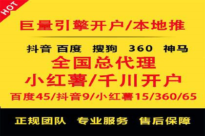百度竞价广告创意制作全解析及优秀案例分享